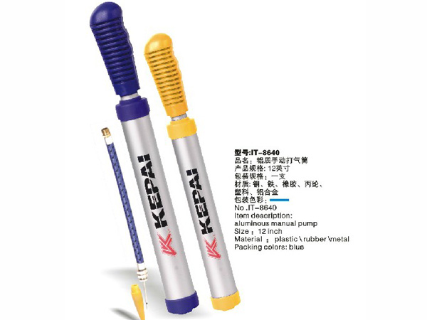 多功能打气筒