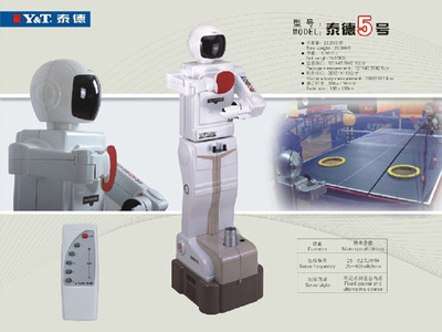 乒乓球发球机
